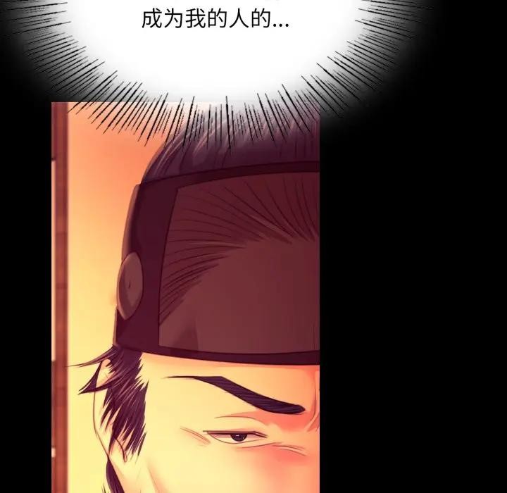 46P - 小姐