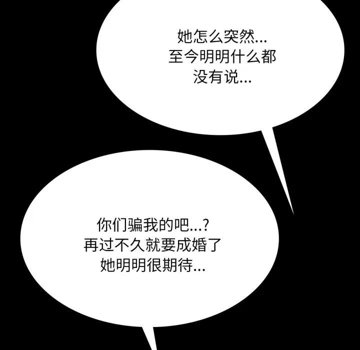 52P - 小姐