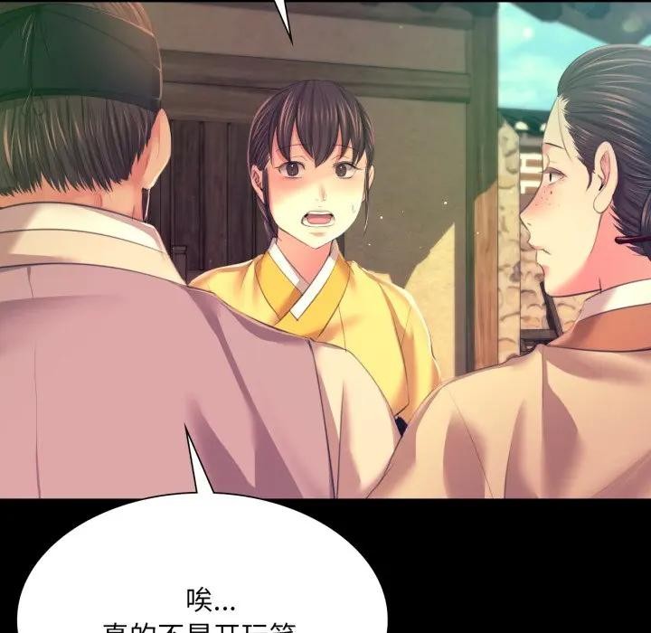 53P - 小姐