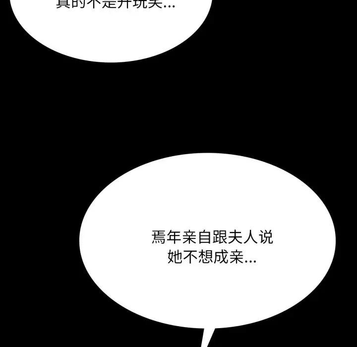 54P - 小姐
