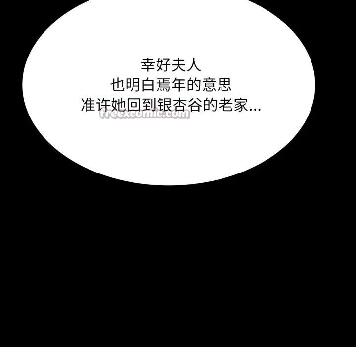 56P - 小姐