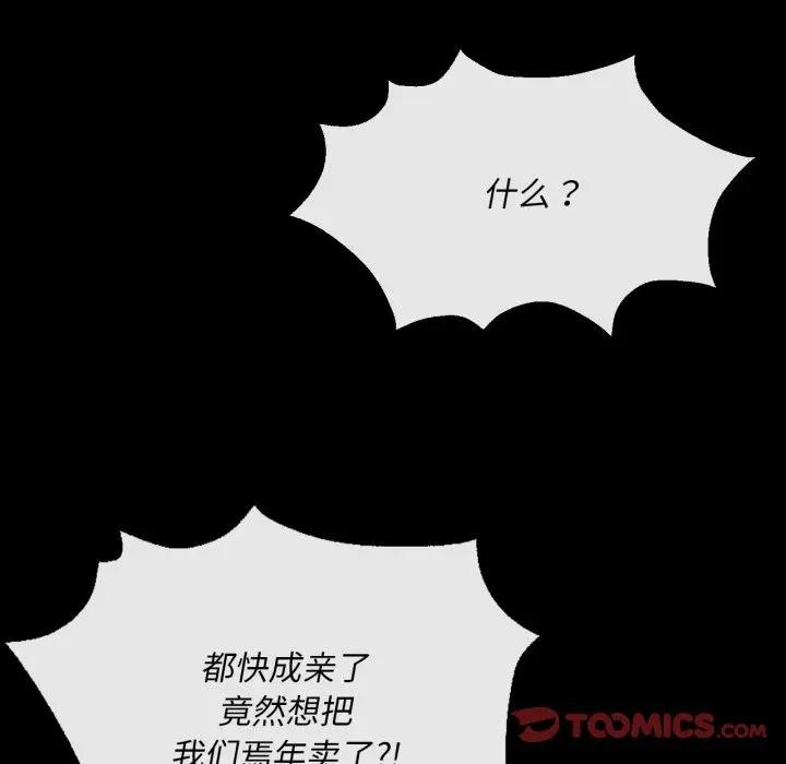 57P - 小姐