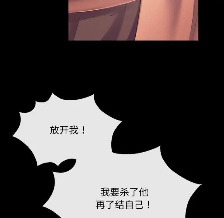 59P - 小姐