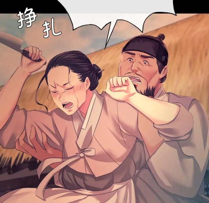 60P - 小姐