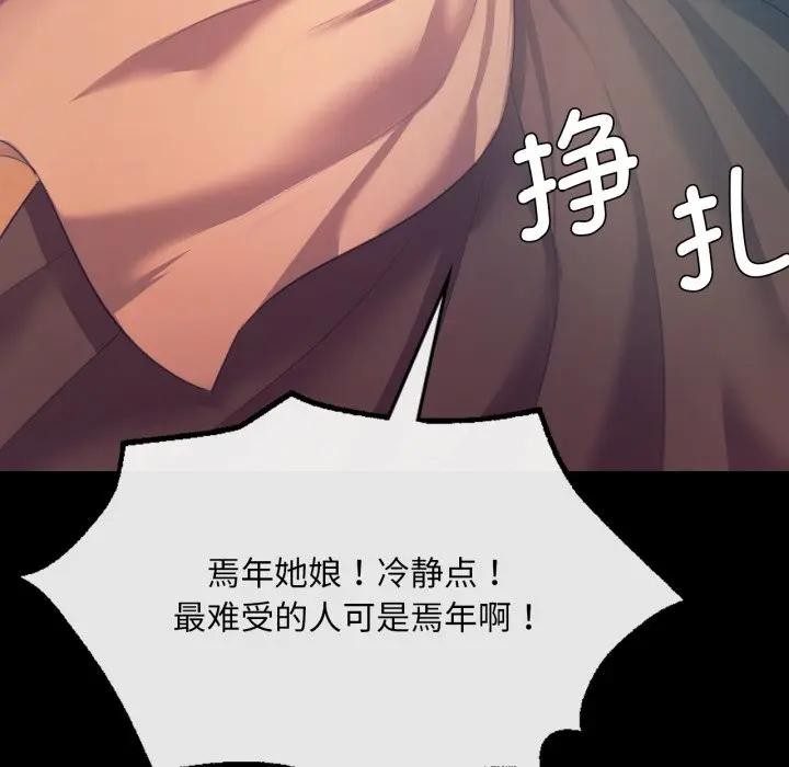 61P - 小姐
