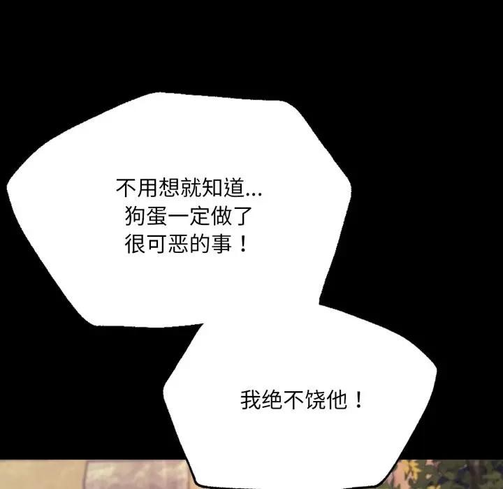 63P - 小姐