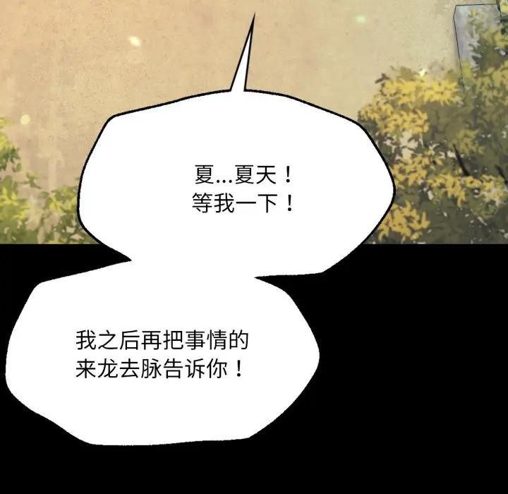 65P - 小姐