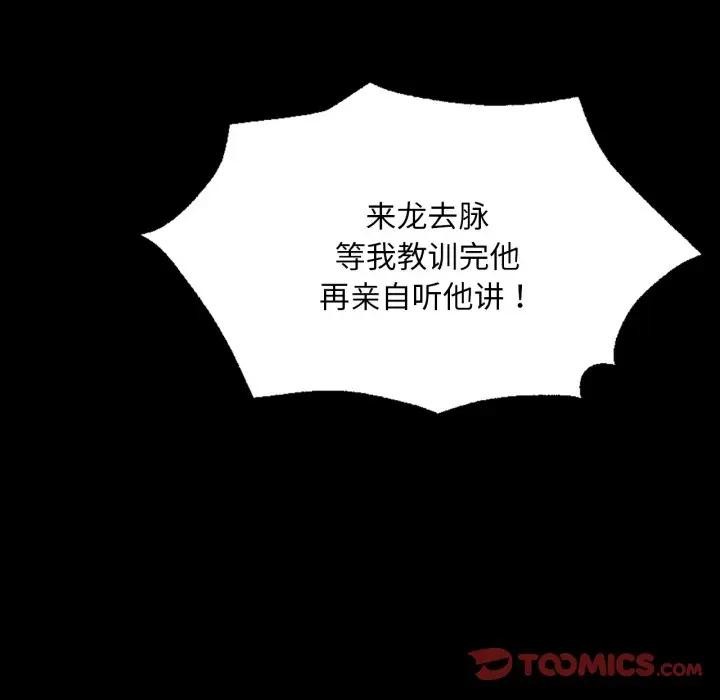 66P - 小姐