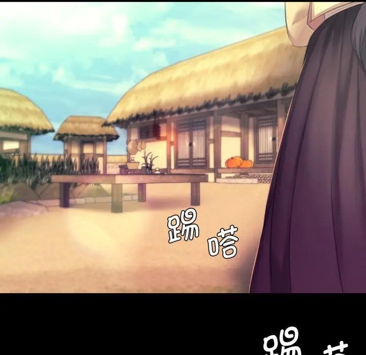 69P - 小姐