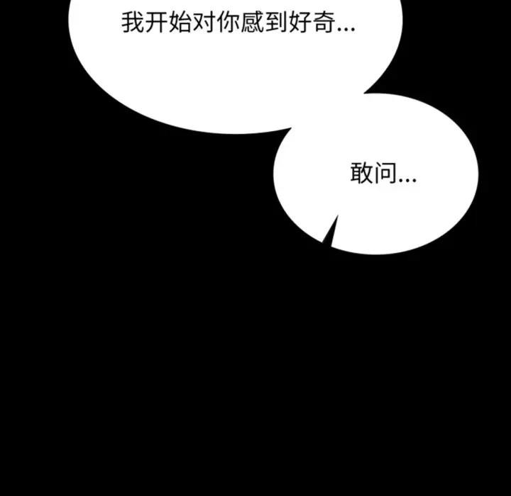 6P - 小姐
