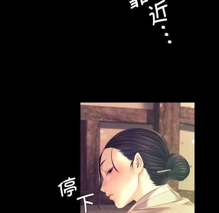 72P - 小姐