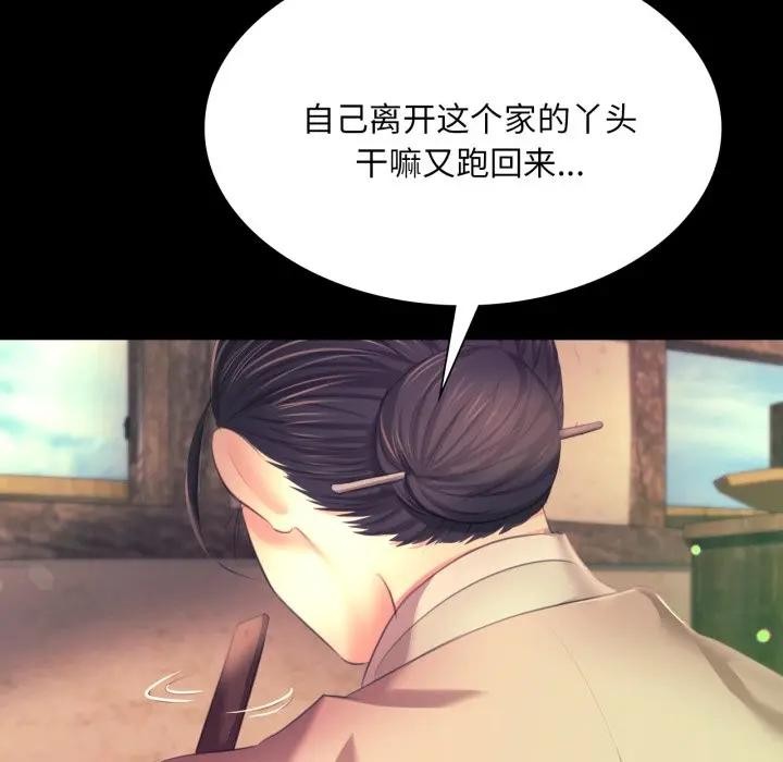 76P - 小姐