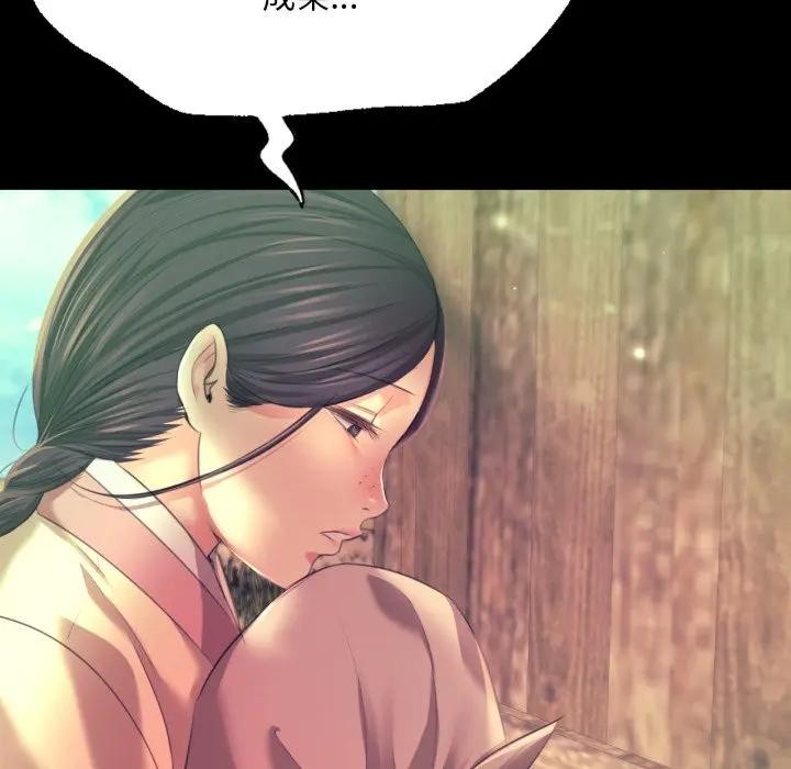 78P - 小姐