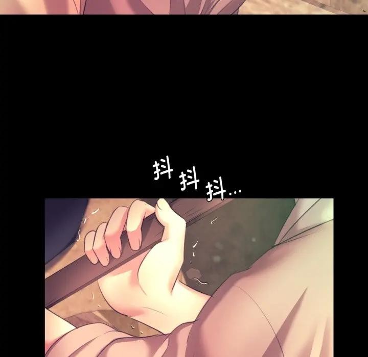 79P - 小姐