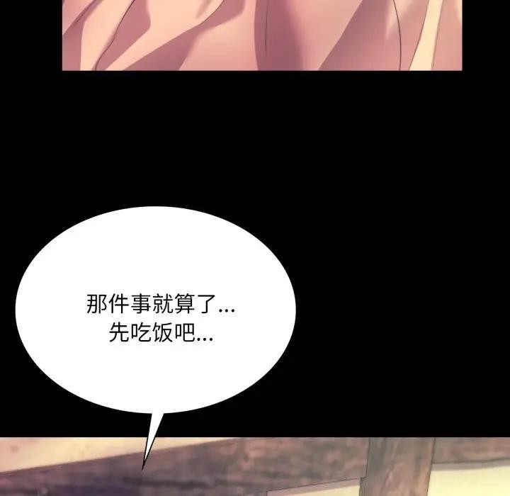 80P - 小姐