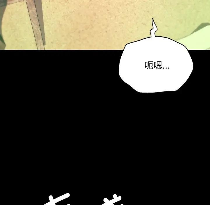 82P - 小姐
