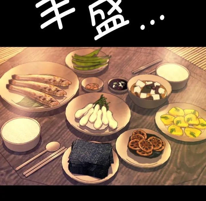 83P - 小姐