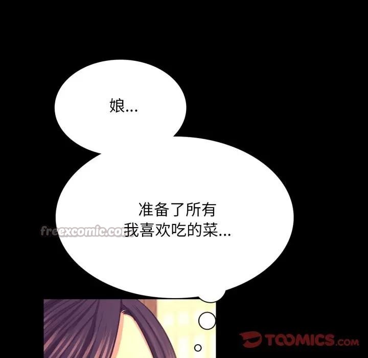 84P - 小姐