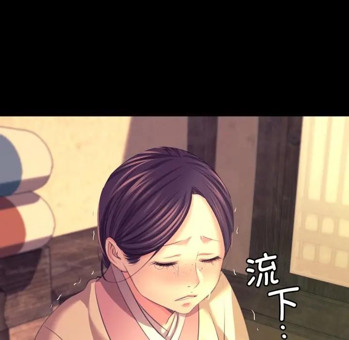 87P - 小姐