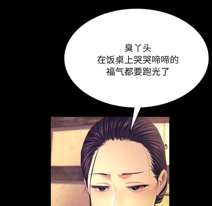 89P - 小姐