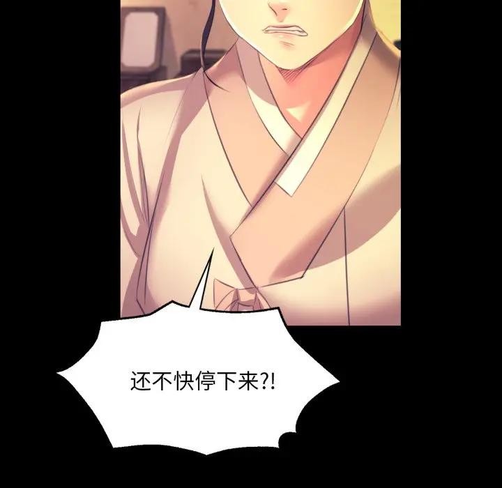 90P - 小姐