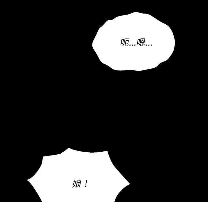91P - 小姐