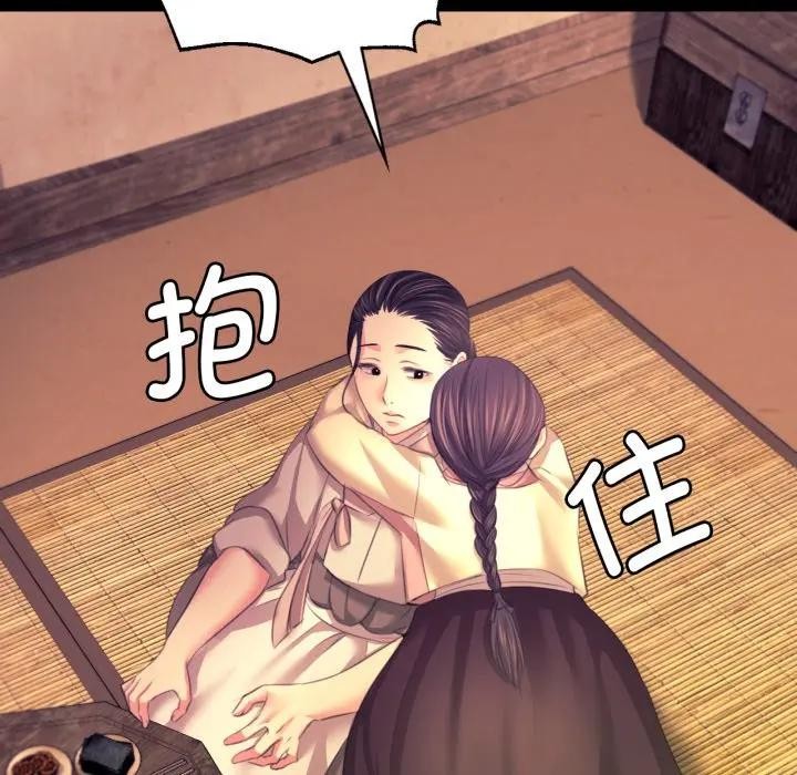 92P - 小姐