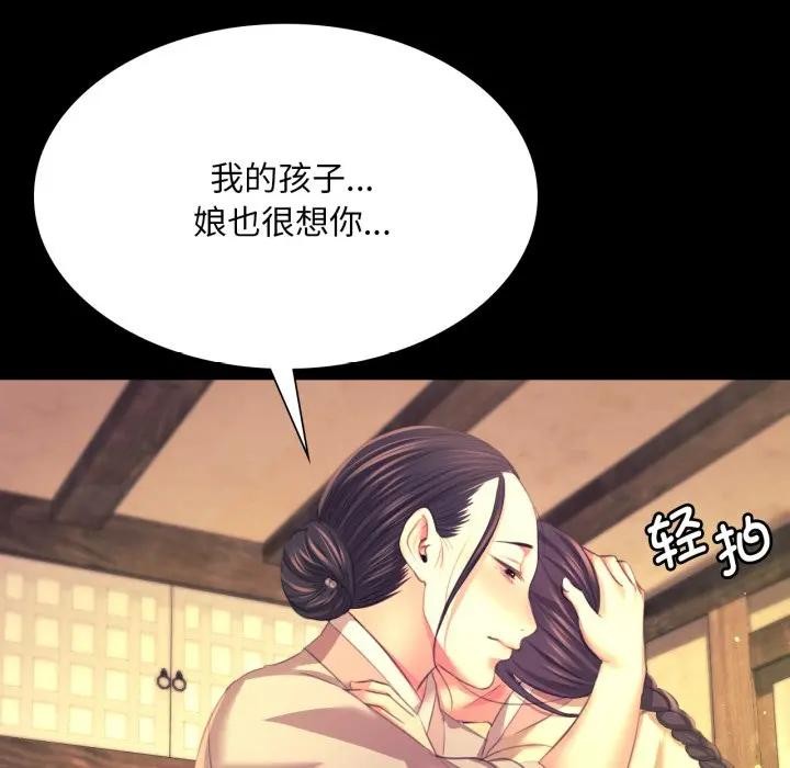 94P - 小姐