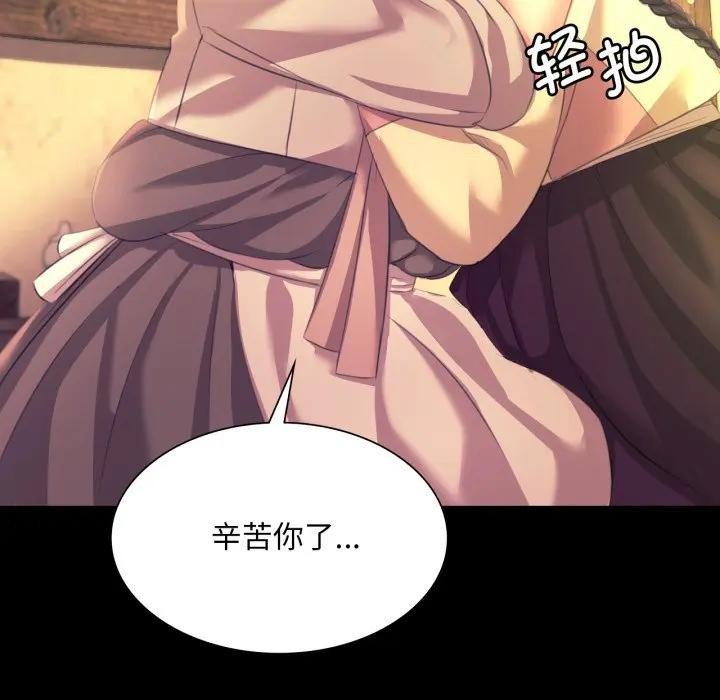 95P - 小姐