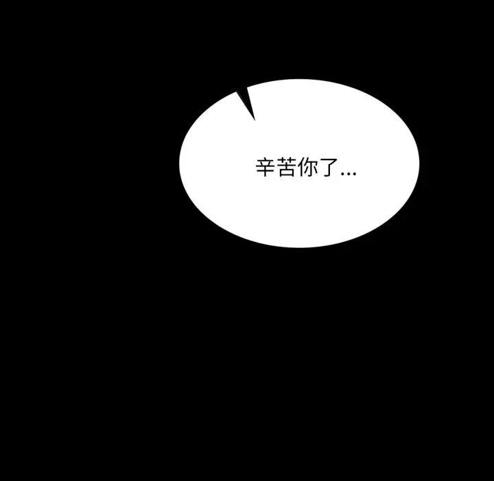 96P - 小姐