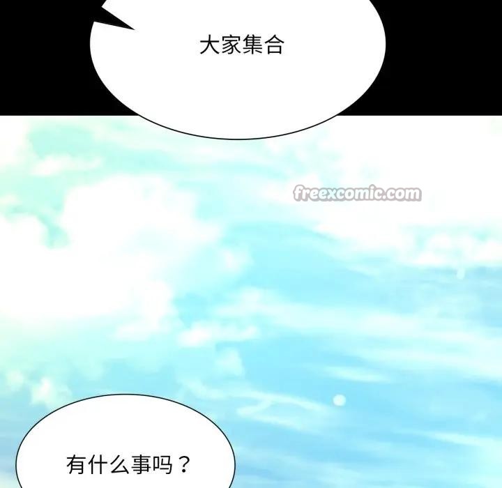 98P - 小姐