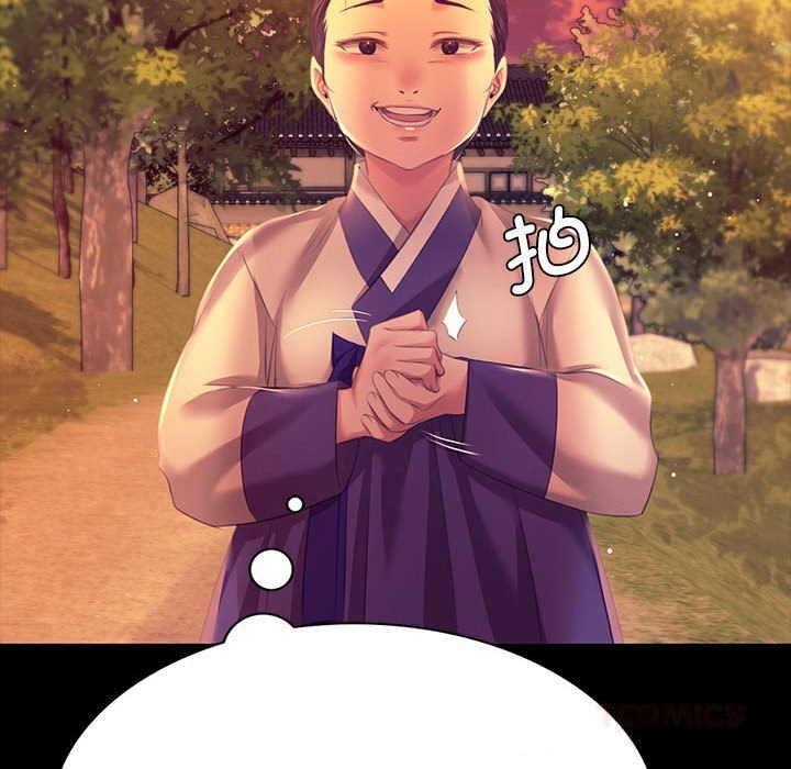 105P - 小姐
