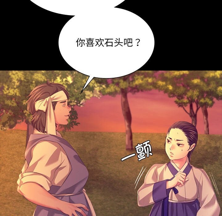 107P - 小姐