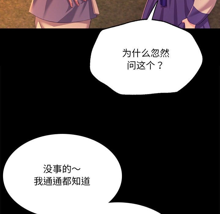 108P - 小姐