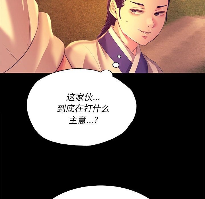 110P - 小姐