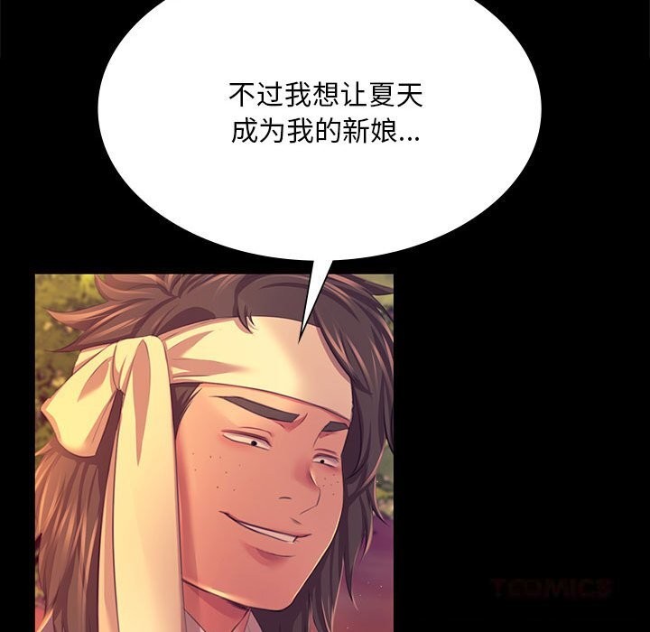 111P - 小姐