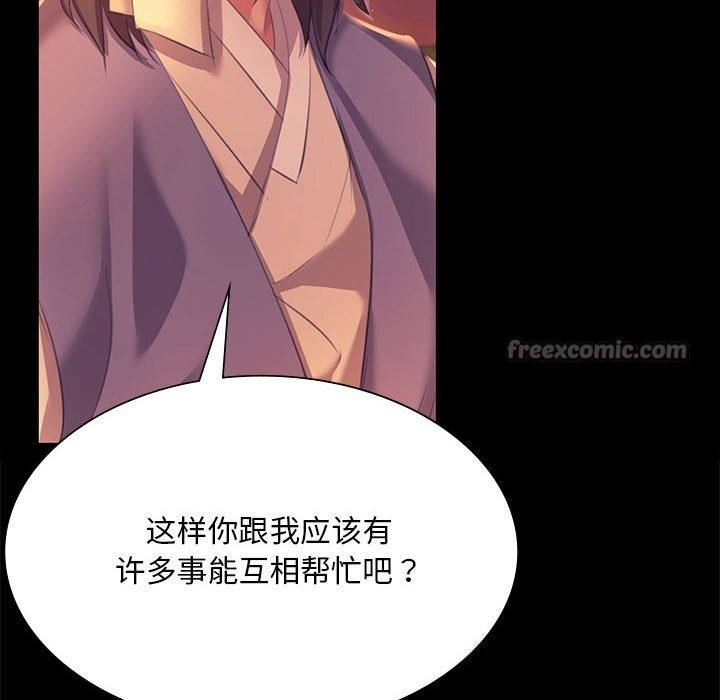 112P - 小姐