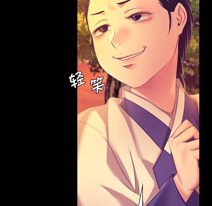 114P - 小姐