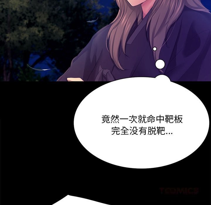 123P - 小姐