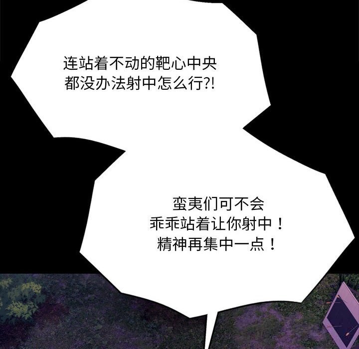 124P - 小姐