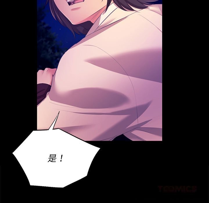 129P - 小姐