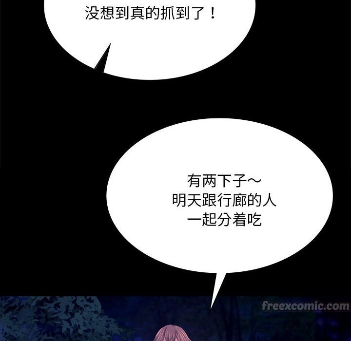 140P - 小姐