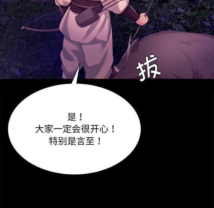 142P - 小姐