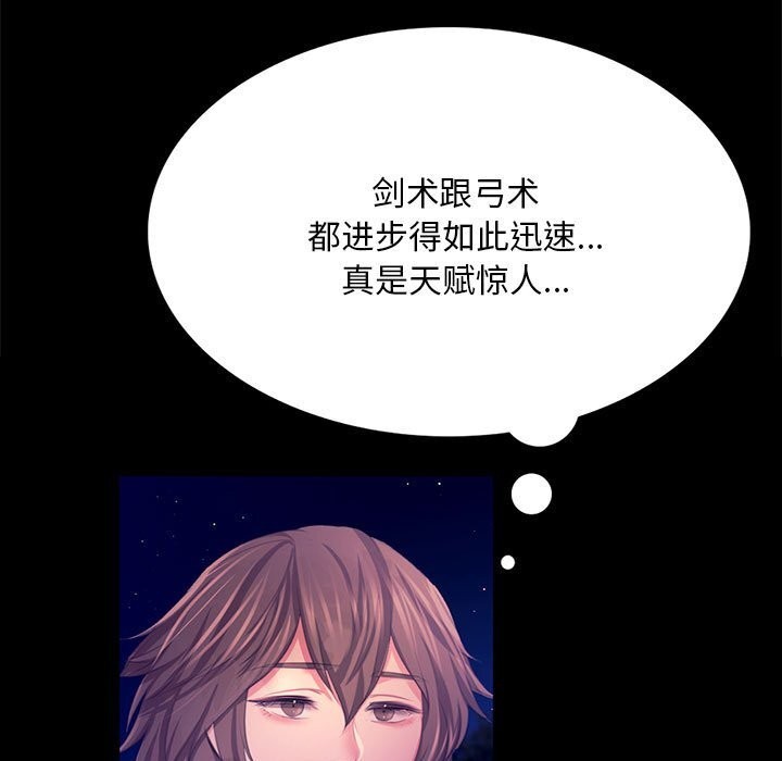 143P - 小姐