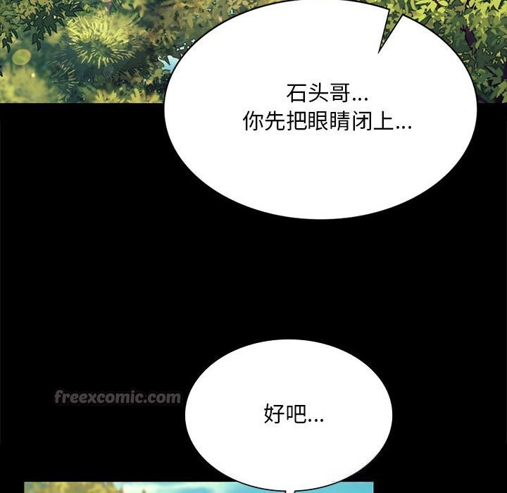 14P - 小姐