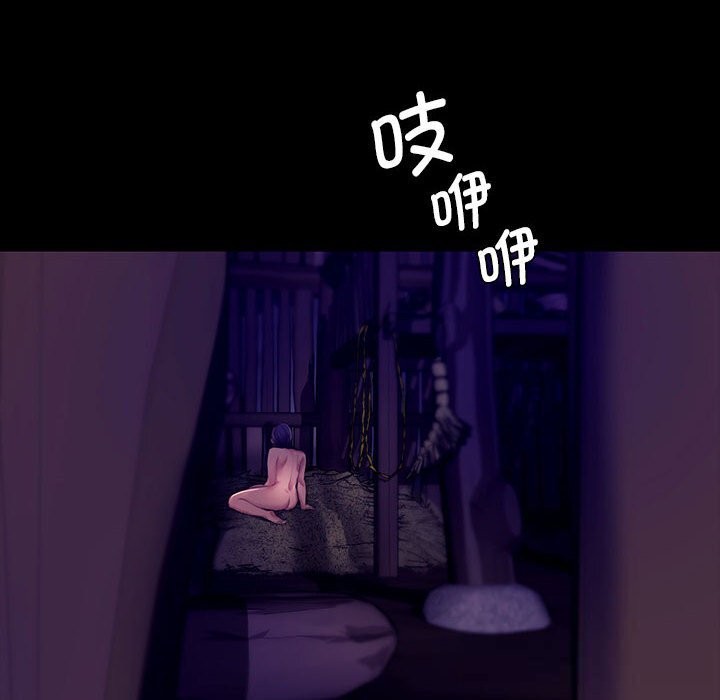 151P - 小姐