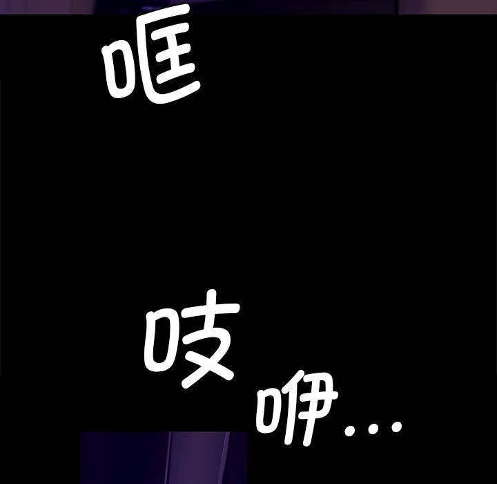 152P - 小姐