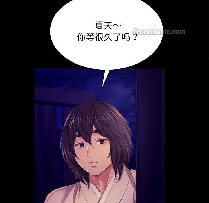 154P - 小姐
