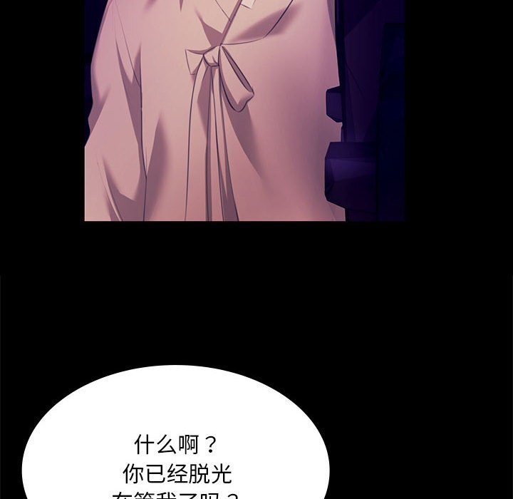 155P - 小姐