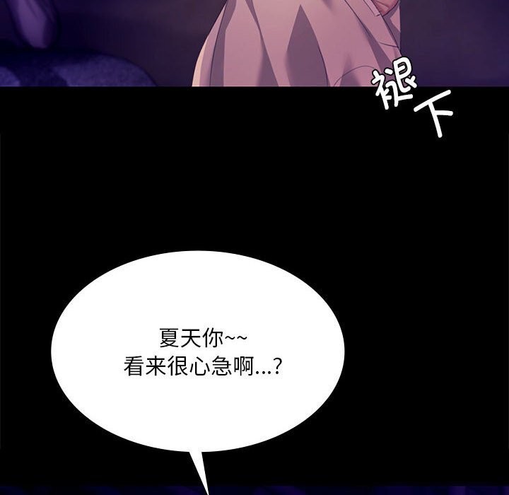 157P - 小姐